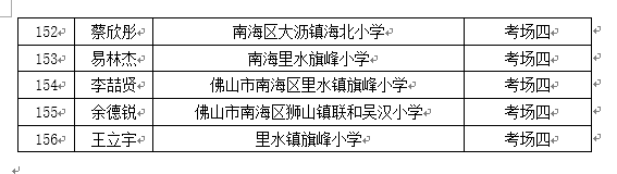 ｐ８.png