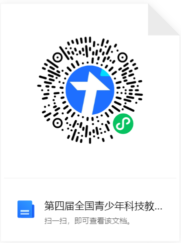 微信图片_20240506104230.png