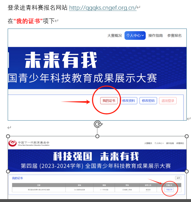 微信图片_20240602133709.png