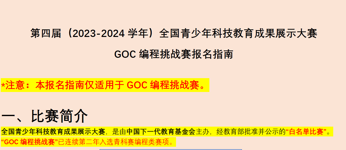 新闻咨询